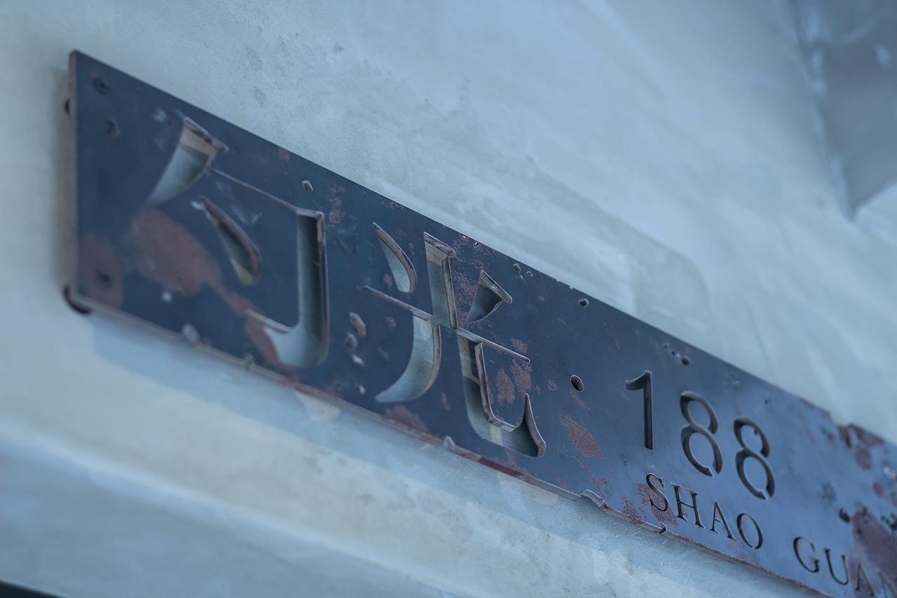 Shaoguang 188 Bed & Breakfast Yuchi Exterior photo